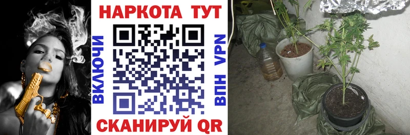 Купить наркотики Чайковский Альфа ПВП  АМФЕТАМИН  Канабис  Кокаин  Гашиш 
