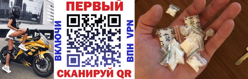 как найти наркотики  Чайковский  АМФЕТАМИН 98% 