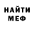 Метадон methadone 1Niko1
