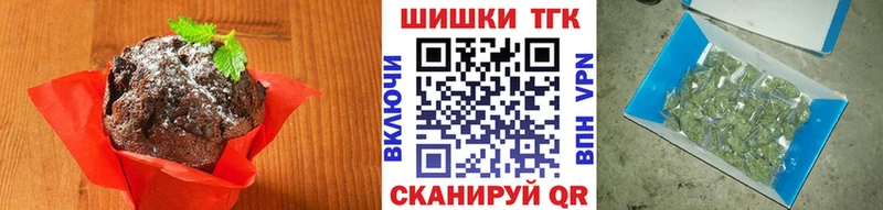 Печенье с ТГК конопля  как найти наркотики  Чайковский 