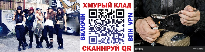 ГЕРОИН Heroin  хочу наркоту  Чайковский 