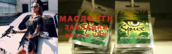 кокаин премиум Армянск