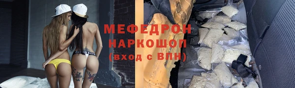 марки nbome Новокубанск