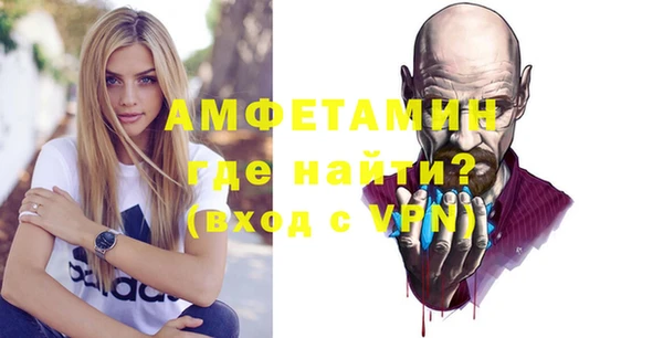 марки nbome Новокубанск