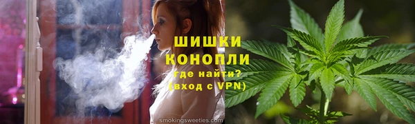 метамфетамин Арсеньев