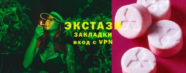 марки nbome Новокубанск