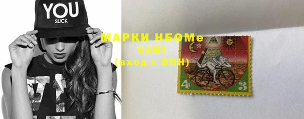 марки nbome Новокубанск