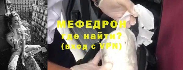 метамфетамин Арсеньев