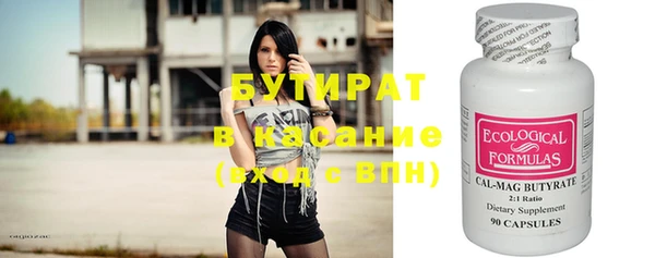 хмурый Новозыбков