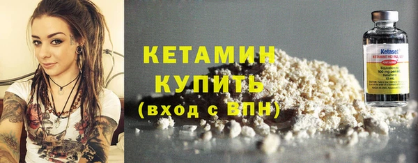 марки nbome Новокубанск