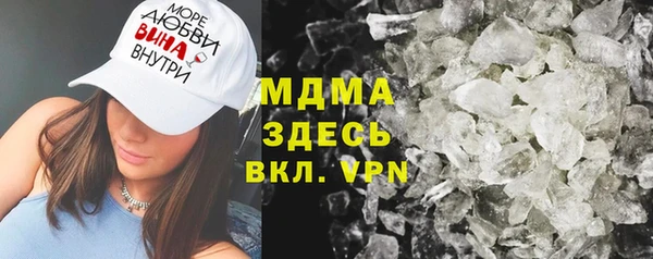 марки nbome Новокубанск