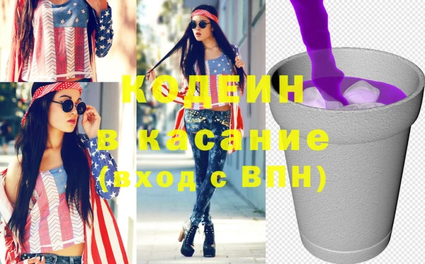 кокаин Новодвинск