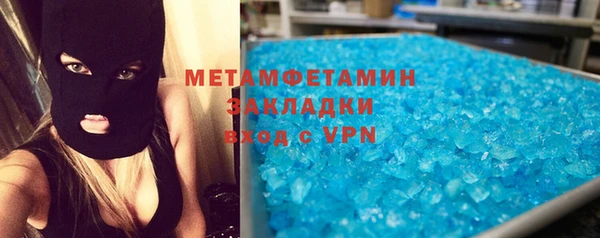 марки nbome Новокубанск