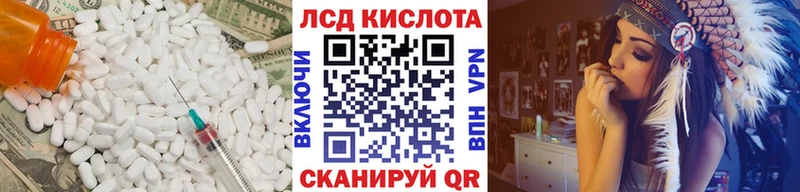 продажа наркотиков  Чайковский  Лсд 25 экстази ecstasy 