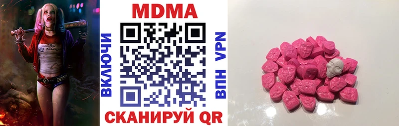 купить закладку  Чайковский  МДМА VHQ 