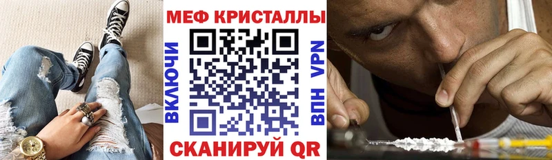 Меф кристаллы  Чайковский 