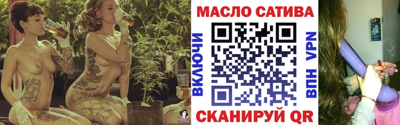 ТГК жижа Чайковский