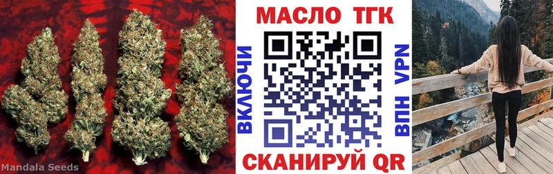 хочу   Чайковский  ТГК THC oil 
