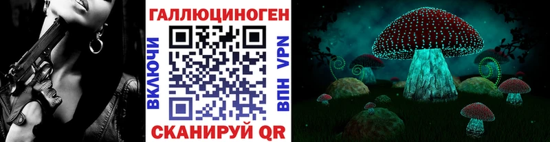 Псилоцибиновые грибы GOLDEN TEACHER Чайковский
